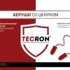 Беруши Tecron Classic (37dB)